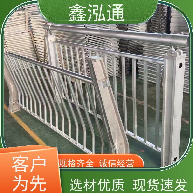 鑫泓通 人行道路不锈钢护栏 两侧防撞规格齐全 支持定制