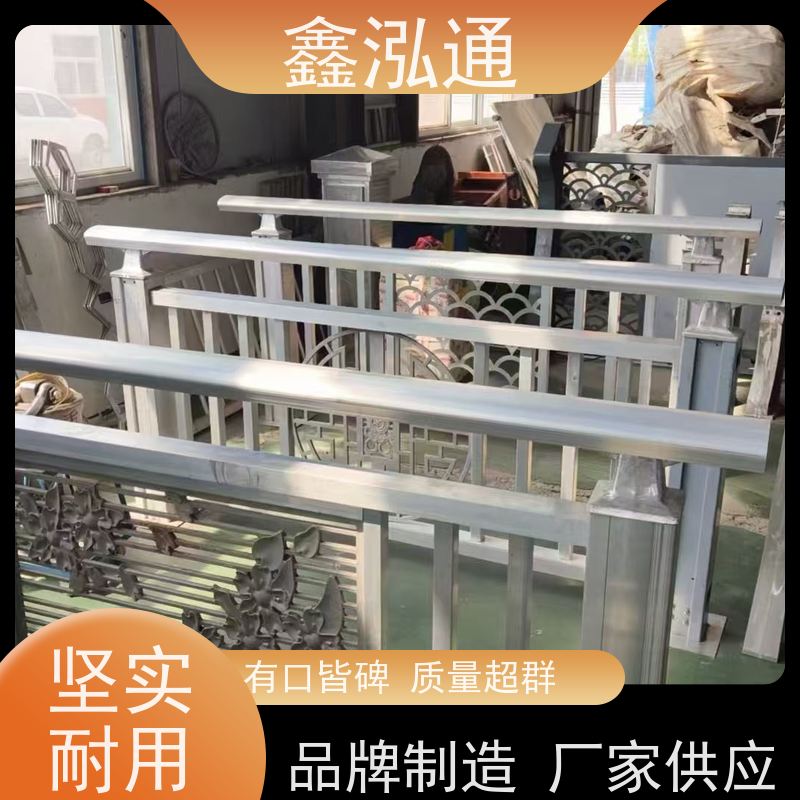 鑫泓通 不锈钢护栏厂家 造型美观大方 实体工厂 可定制