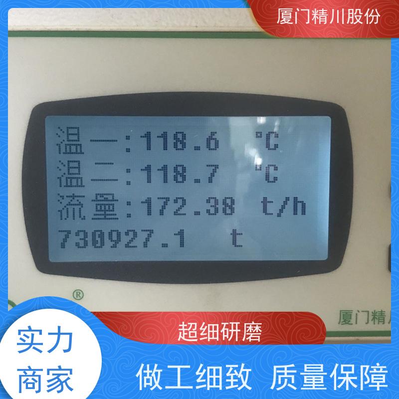 精川股份 纺织厂 导热油炉流量计 耐高温400度 现场案例多