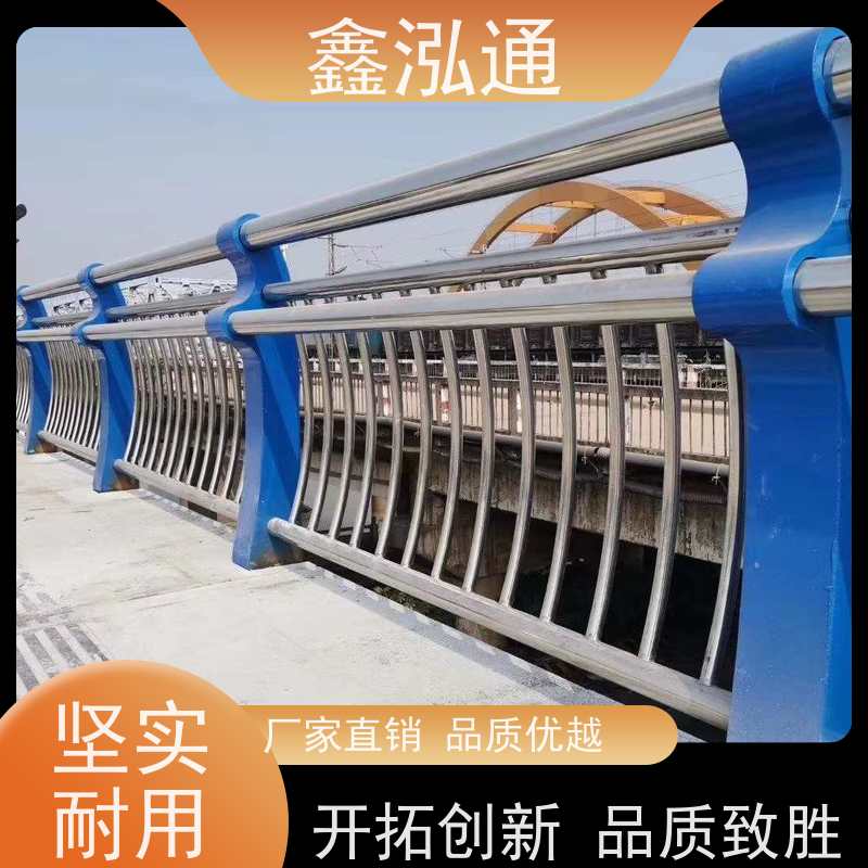 鑫泓通 桥梁护栏 外形美观 维护成本低 工期速度快 