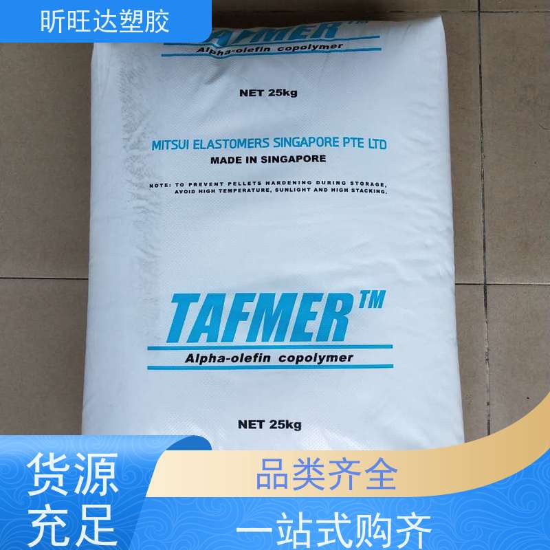 韩国LG化学医用级POP 薄膜级家用电器、文体用品、玩具等包装膜