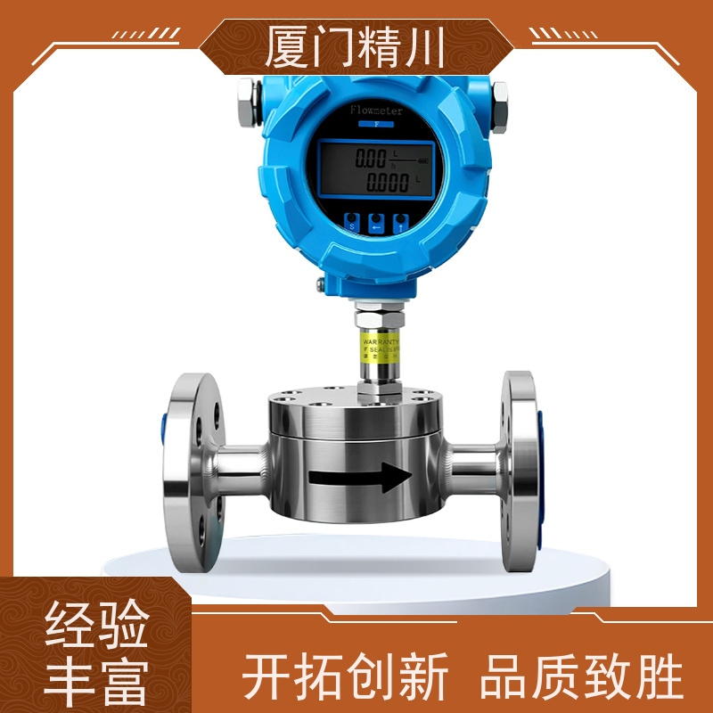 精川股份 润滑系统 圆齿轮流量计 每台实标合格出厂 有多个真实案例