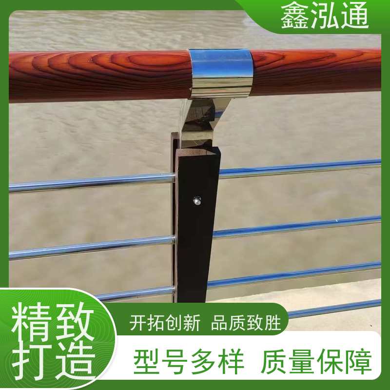 鑫泓通 304不锈钢钢护栏 两侧防撞规格齐全 实体工厂 可定制