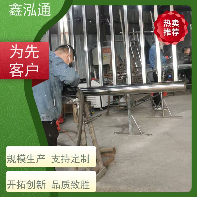 鑫泓通 不锈钢复合管栏杆 道路桥上用 厂家定制