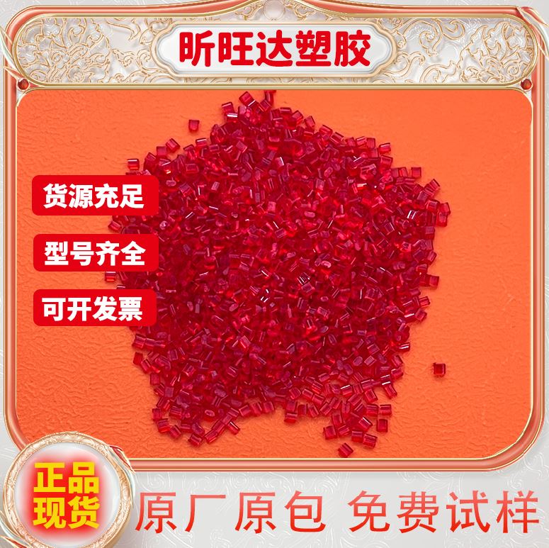韩国LG化学增韧剂POP 薄膜级适合低烟无卤阻燃料