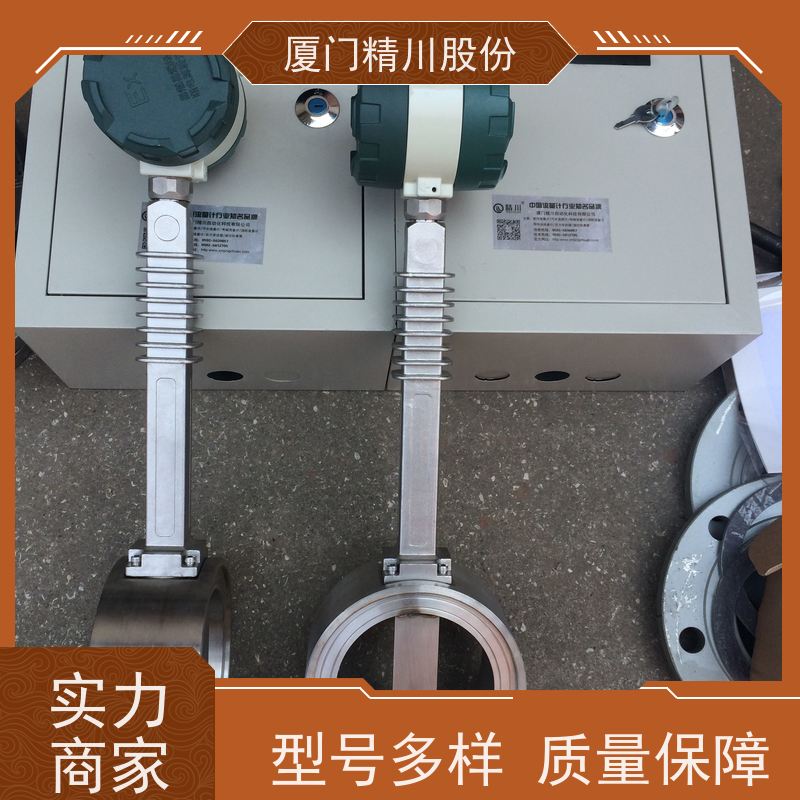 精川股份 橡胶厂 导热油热量表 出厂都会设置好 应用广泛
