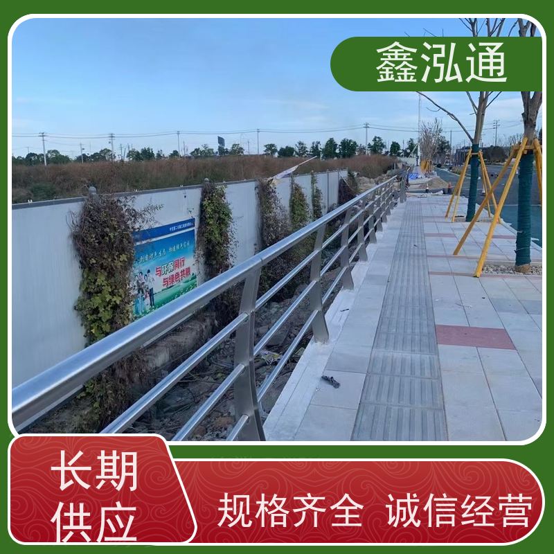 鑫泓通 不锈钢复合管栏杆 两侧防撞规格齐全 支持定制