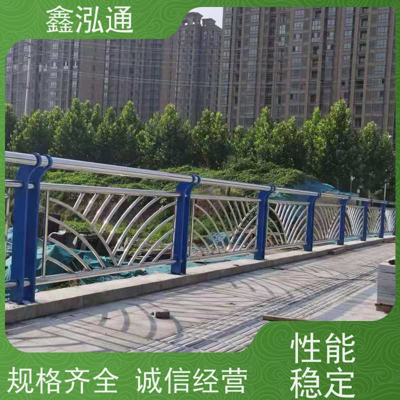鑫泓通 不锈钢栏杆 耐日晒雨淋 实体工厂 可定制