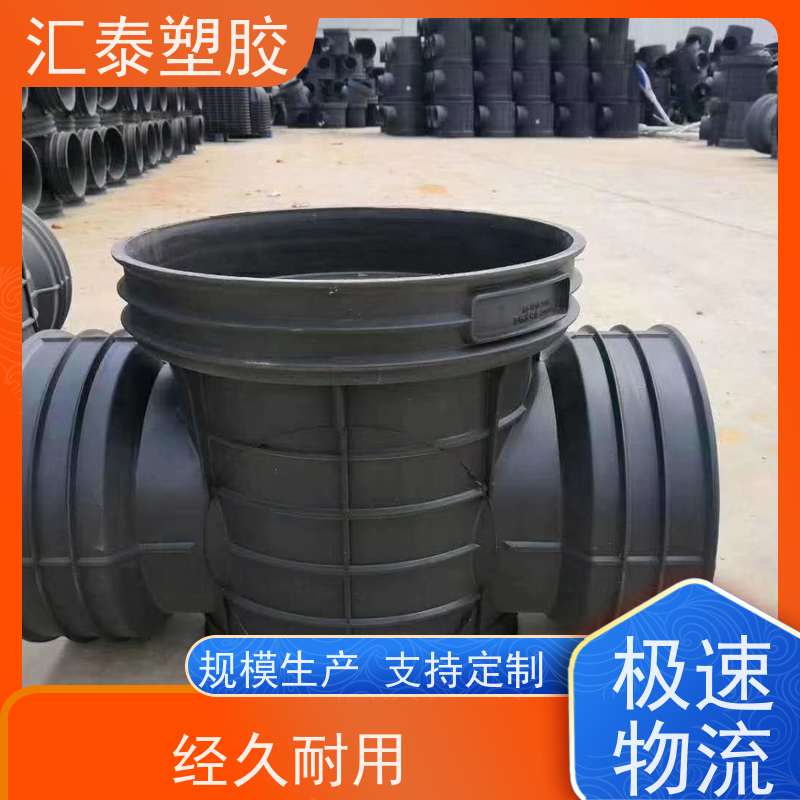 汇泰塑胶 可现场切割 一体注塑检查井 克服风尘