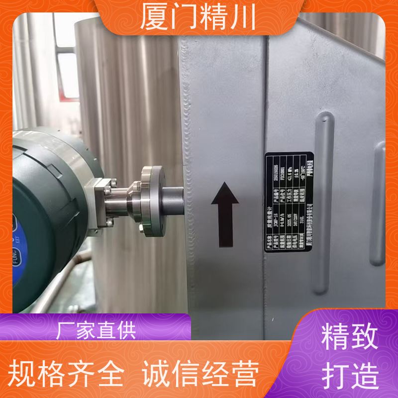 精川 大学实验室科里奥利质量流量计 精度0.2级 更放心