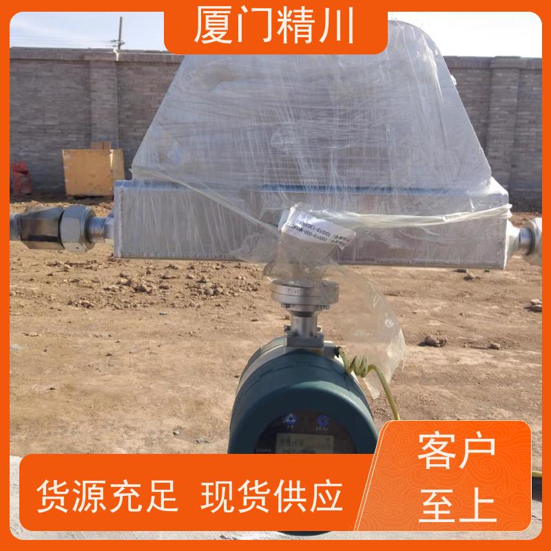 精川 大学实验室DN1质量流量计 精度0.2级 更耐用