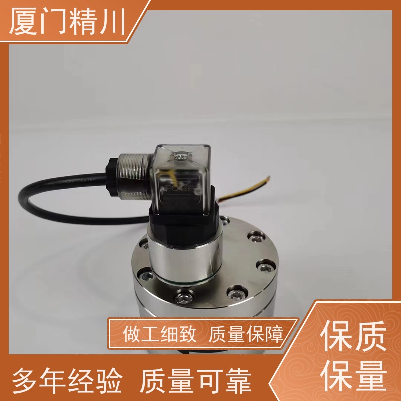 精川股份 加药系统 微小型圆齿轮流量计 适用脉冲流 有多个真实案例