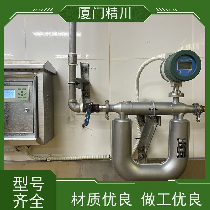 精川 制药厂科里奥利质量流量计 接液316L材质 更耐用