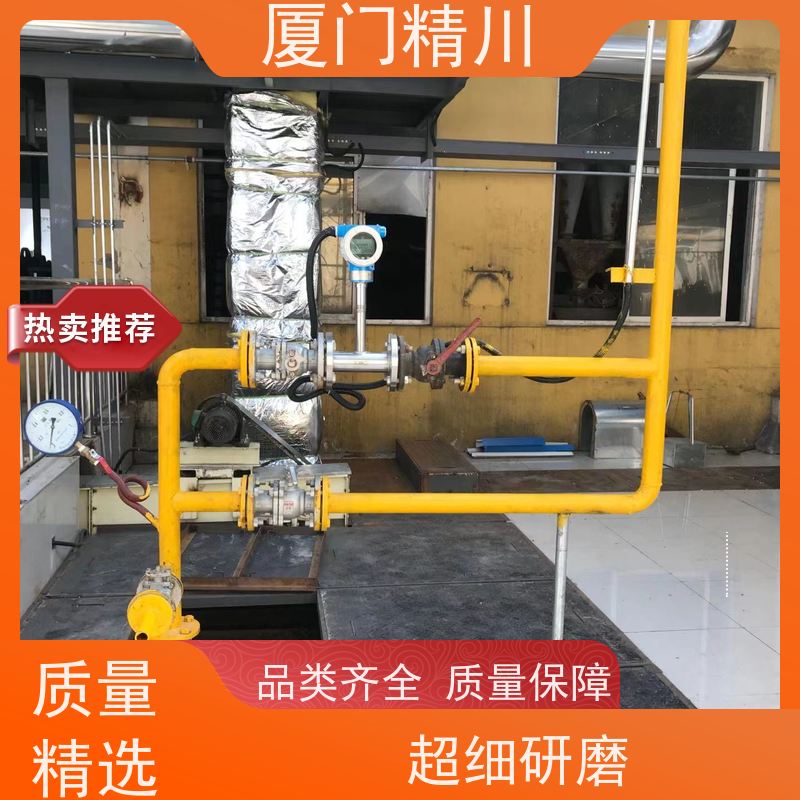精川 硅油 卡箍式靶式流量计 可测含杂质介质 免费选型