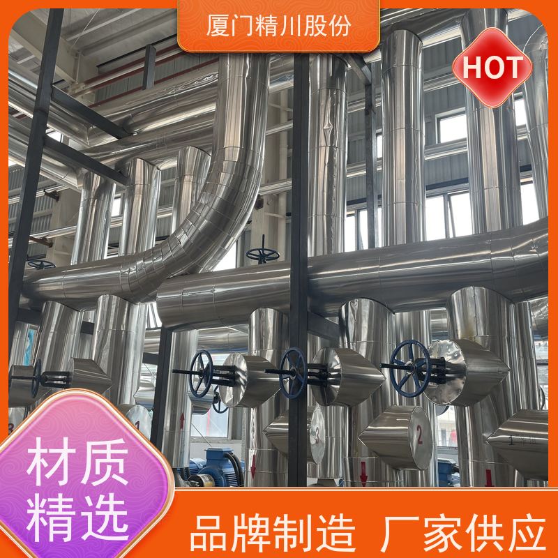 精川股份 橡胶厂 导热油热能表 精度高 带接线说明