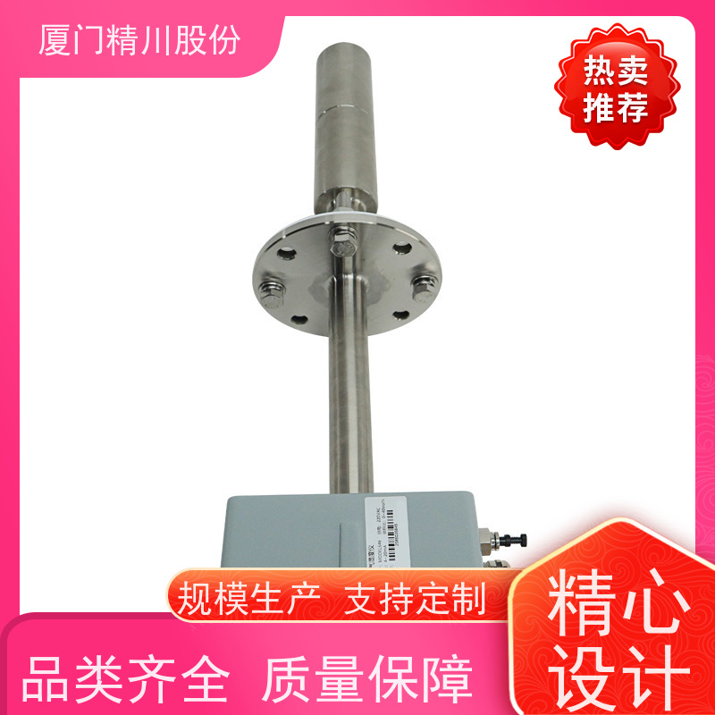精川股份 印染厂 锅炉烟气湿度仪 探杆316L材质 经久耐用