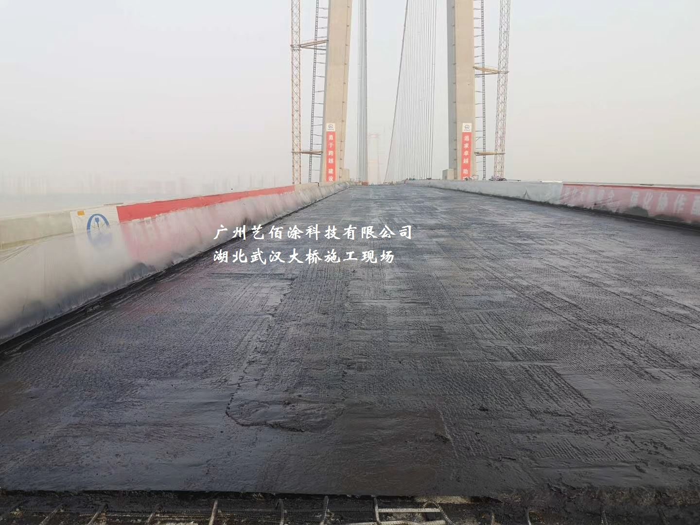 艺佰涂 新配方 FYT1改进型桥面防水涂料 复合防腐 成膜效果快