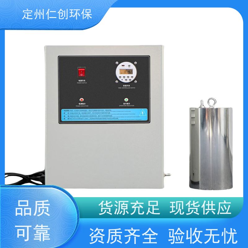 臻仁创 低能耗高效率 水箱臭氧自洁器 十年老厂生产