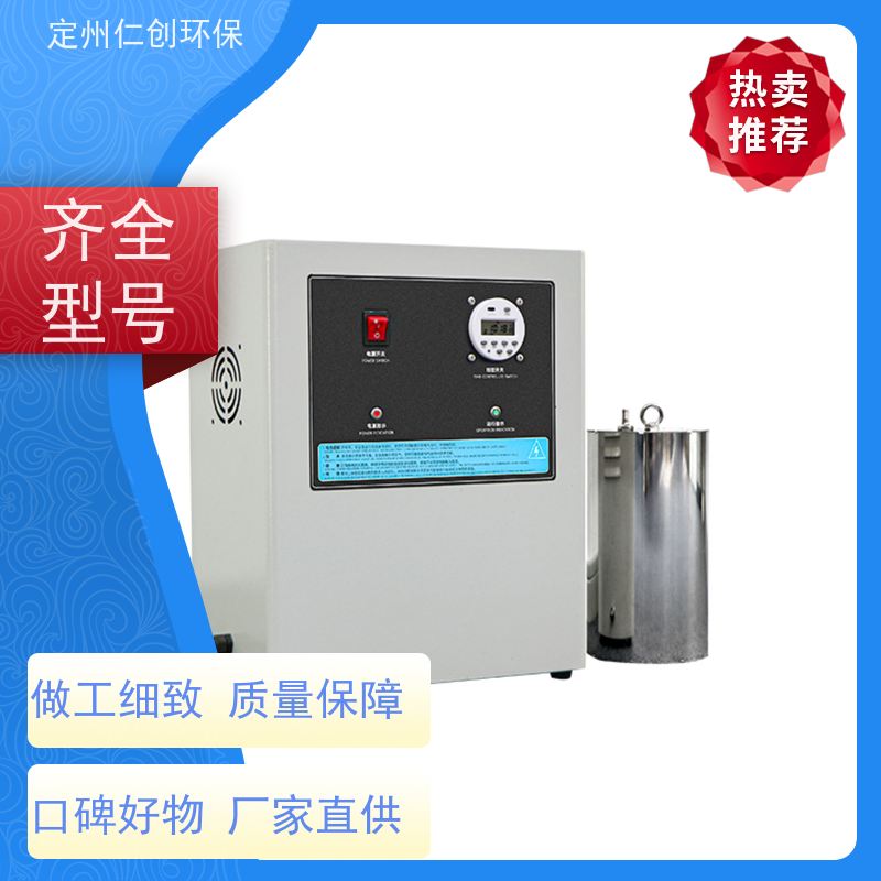 仁创品牌 杀菌灭藻效率高 WTS-2B水箱自洁消毒器 可定制1拖多型