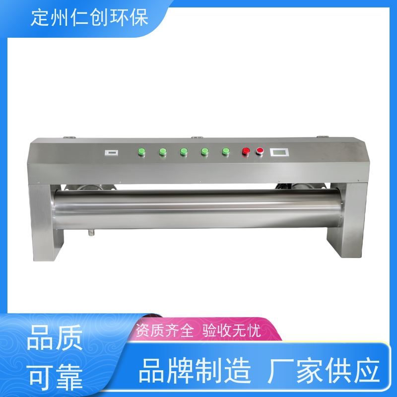 仁创环保 丝口连接 进出水方向定制 水箱紫外线消毒器