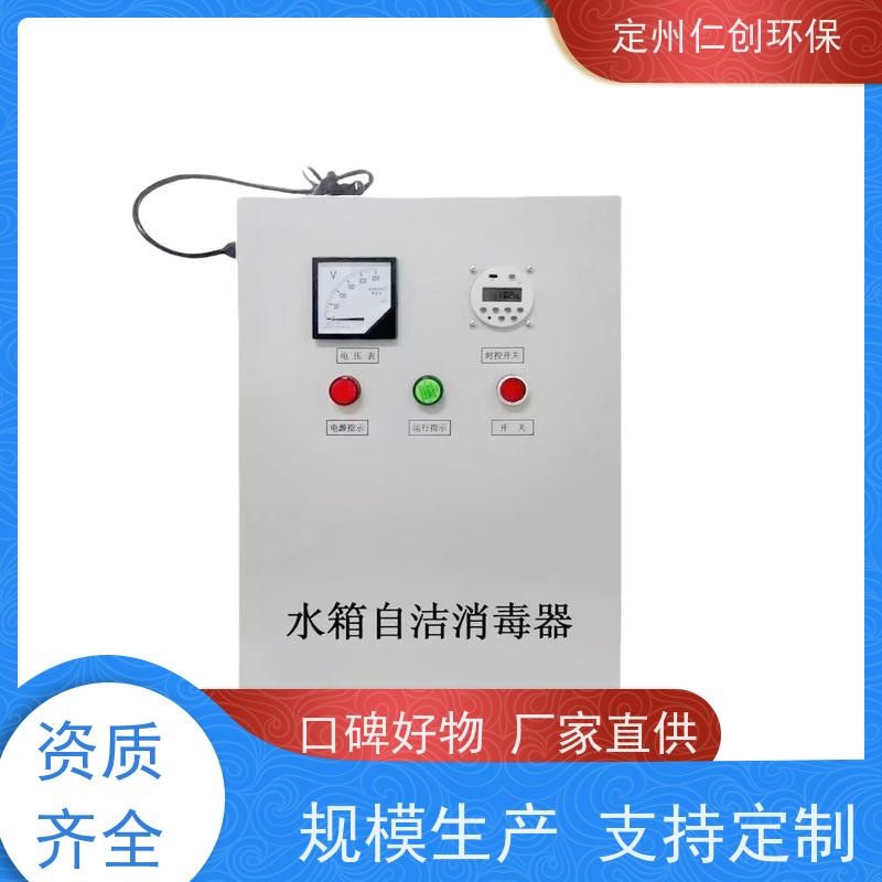 星仁创 可定制1拖2型 不锈钢材质 内置水箱消毒器臭氧