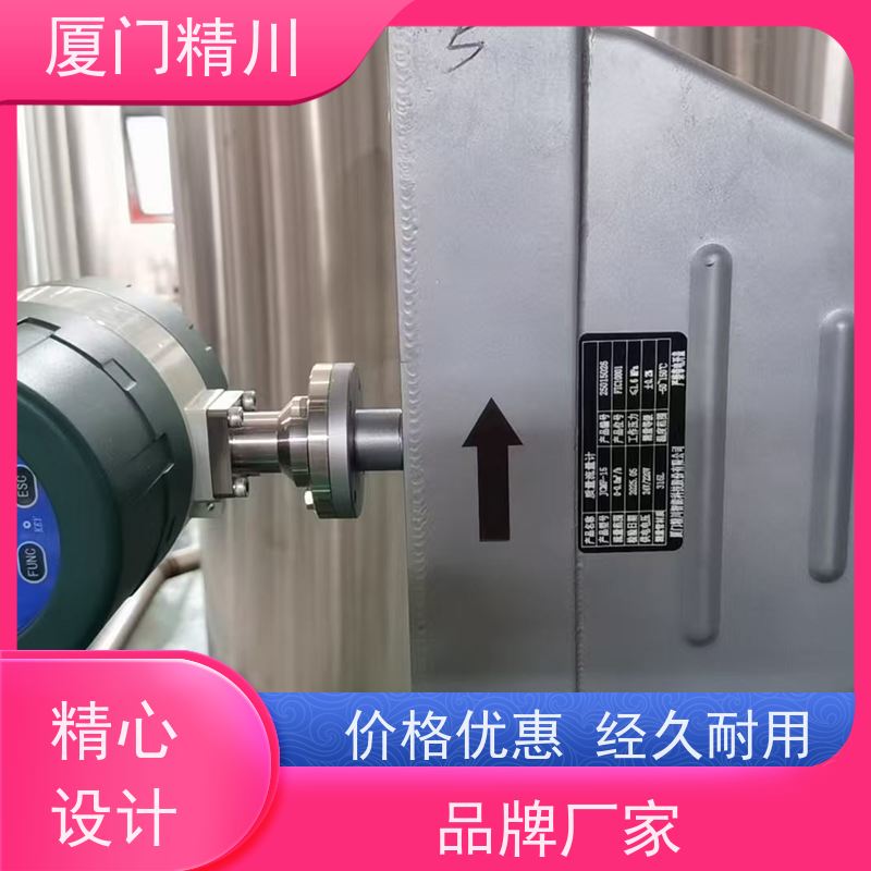 精川 大学实验室DN1质量流量计 精度0.2级 有保障