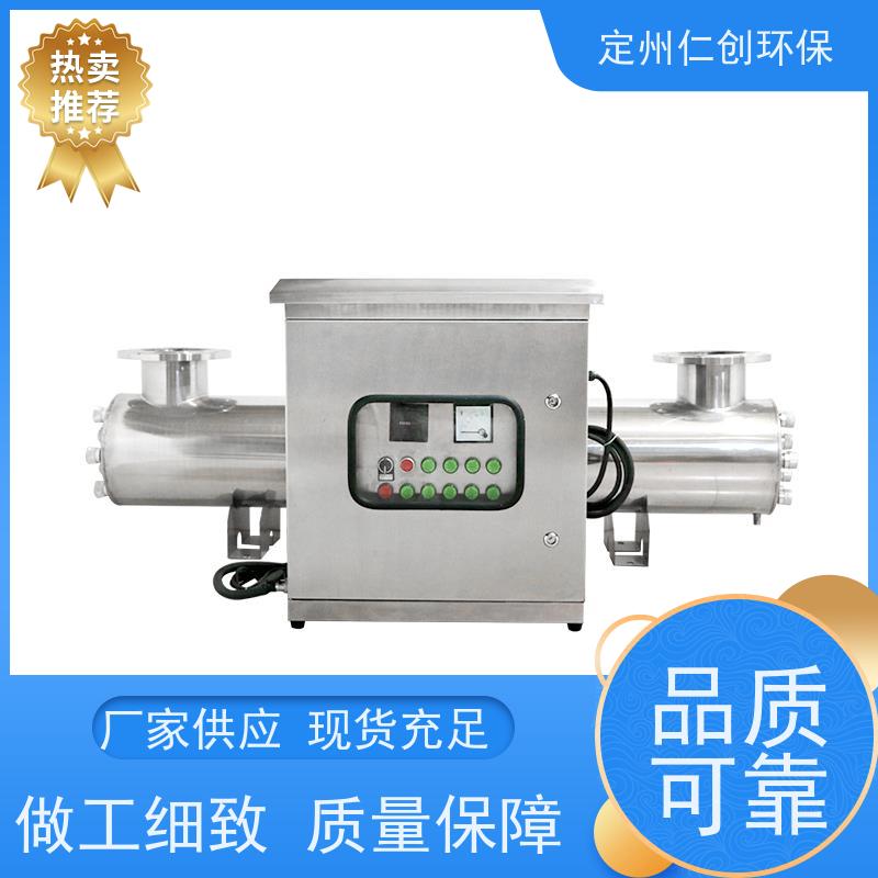 臻仁创 丝口连接 进出水方向定制 不锈钢紫外线杀菌器