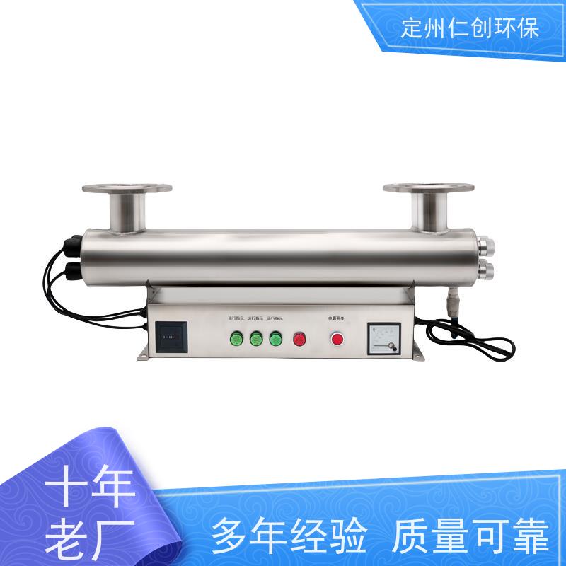 臻仁创 丝口连接 发货速度快 饮用水紫外线消毒器