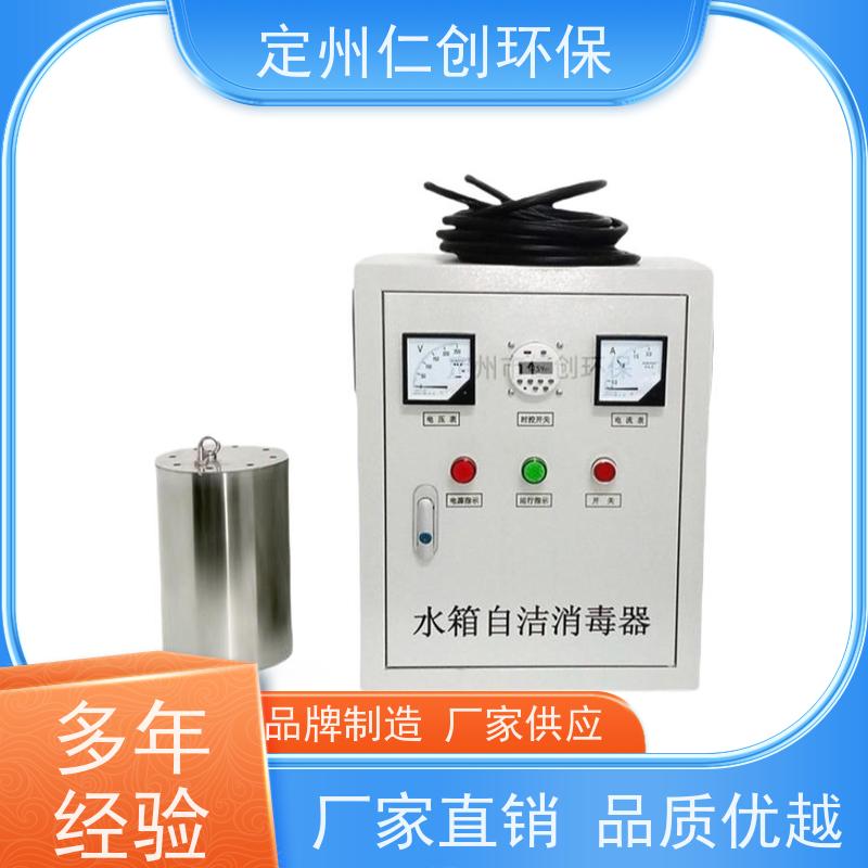 星仁创 提供检测报告 微电脑时控型 生活水箱自洁消毒器