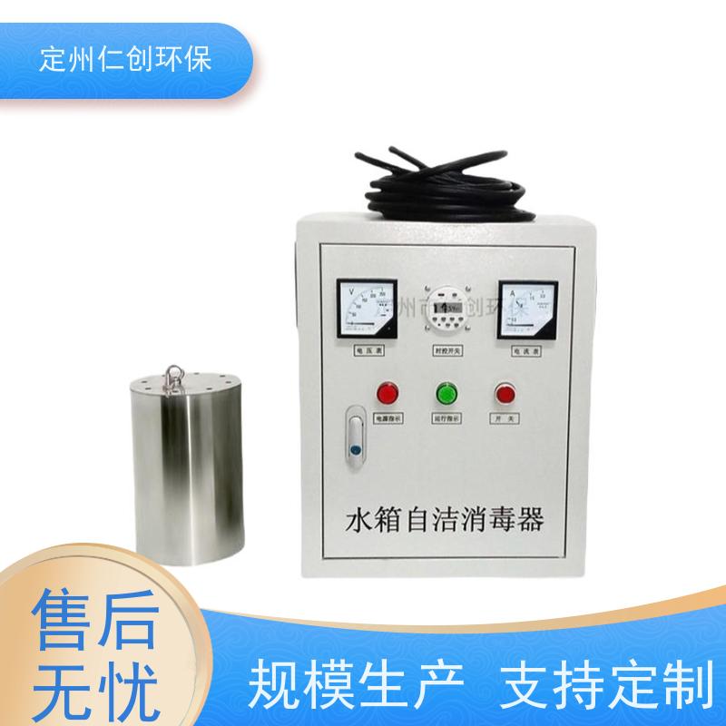 仁创品牌 没有任何中间商 占地面积小 臭氧水箱自洁器