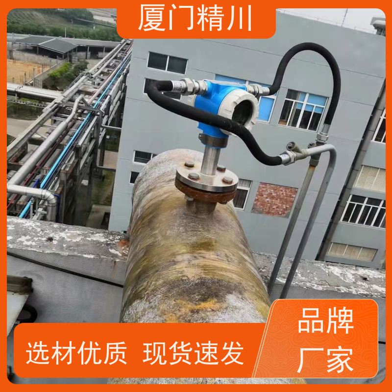 精川股份 硅油 在线可拆装靶式流量计 专测高粘度介质 支持定制