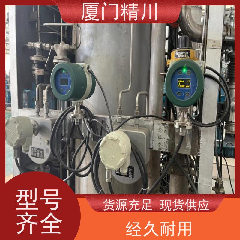 精川股份 设备配套U型质量流量计 精度0.2级 有保障