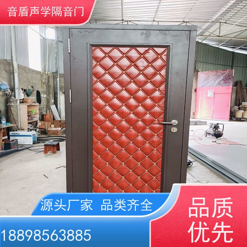 音盾科技 直播间 防火隔音门 实业 品牌定制生产