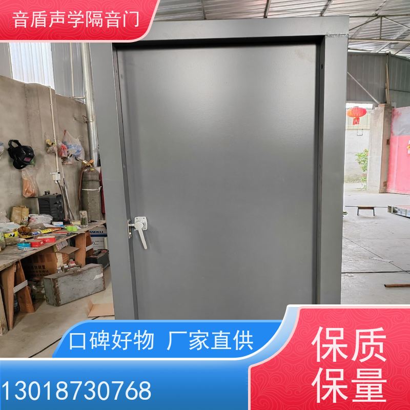 音盾声学 发电机房 防火隔声门 值得信赖 生产批发厂家