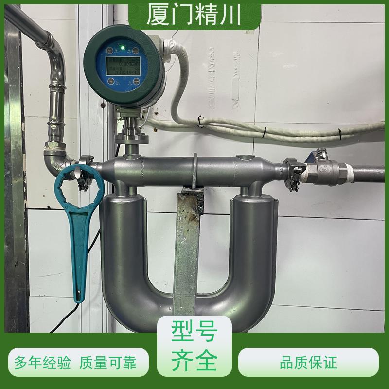 精川股份 制药设备DN1质量流量计 接液316L材质 更耐用