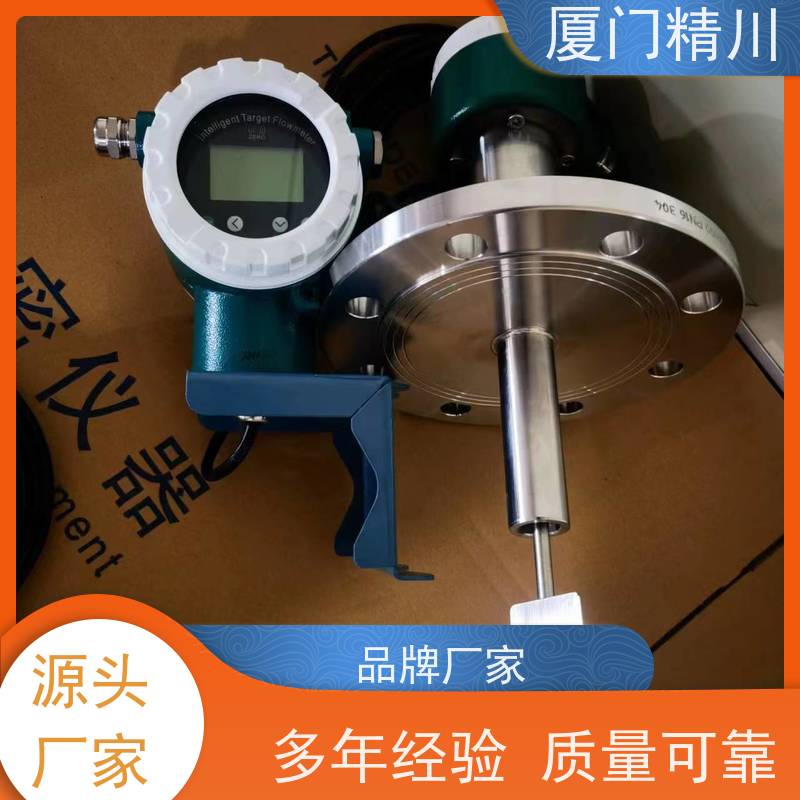 精川股份 猪油 保温夹套型靶式流量计 可测含杂质介质 免费选型
