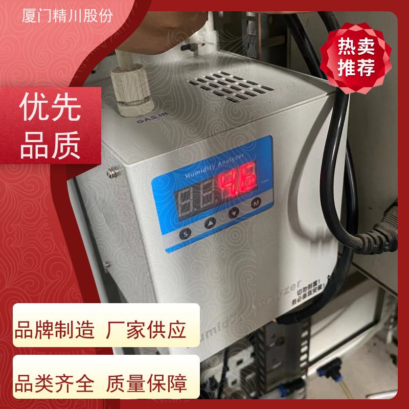 精川股份 极限电流法 锅炉烟气湿度仪 配有吹扫孔 案例丰富