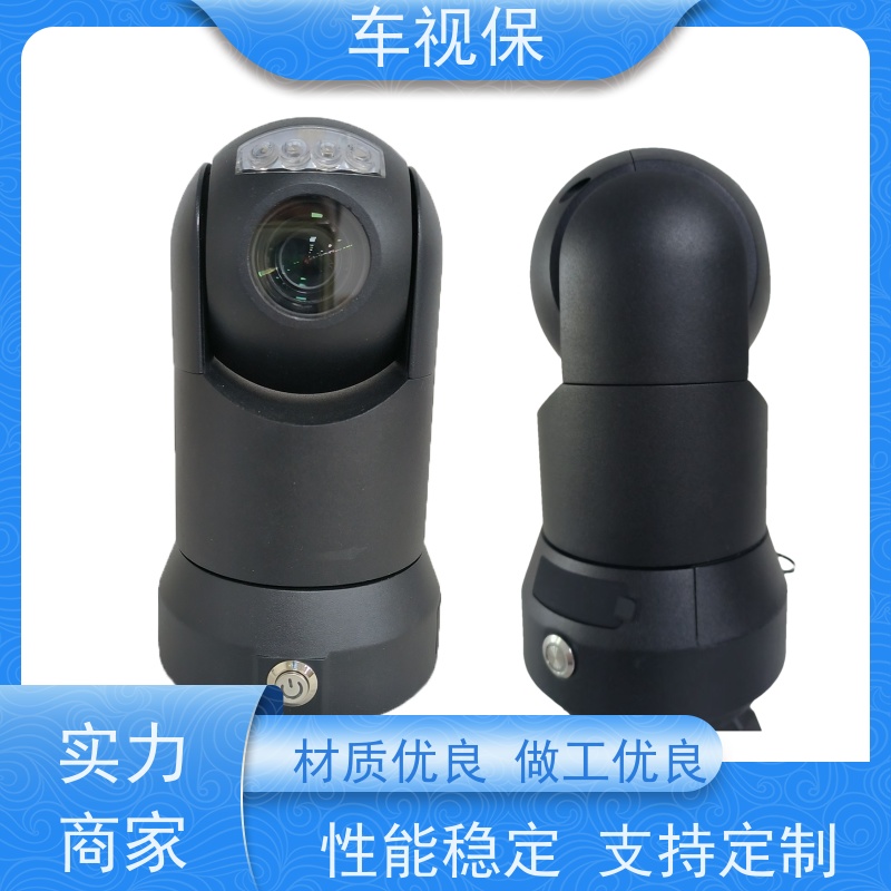 车视保 4G布控球 高清红外 全域覆盖 源头厂家 按需定制