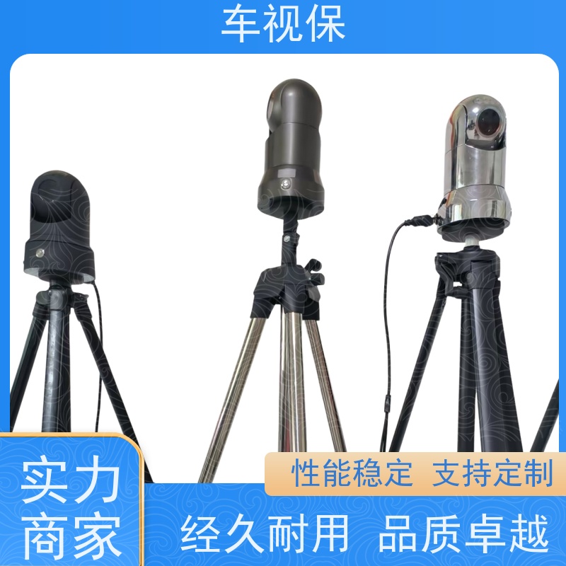 车视保 布控球机 高清智能 无线传输 厂家供应 种类多样