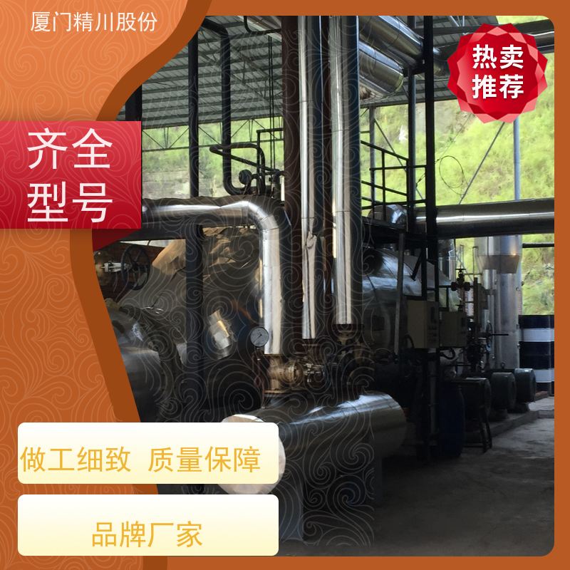 精川股份 纺织厂 导热油热能表 自动计算能量 单位可选