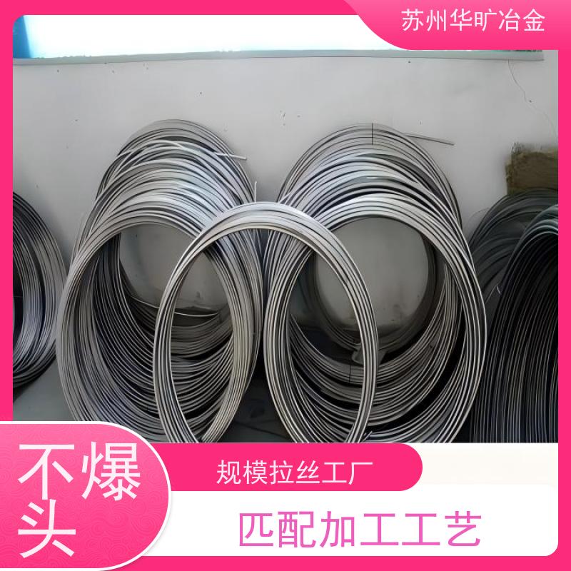 不锈钢冷镦线二硫化钼精线紧固件材料规模厂家201Cu