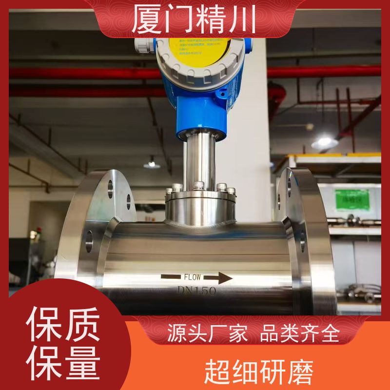 精川 硅油 插入式靶式流量计 可测含杂质介质 免费选型