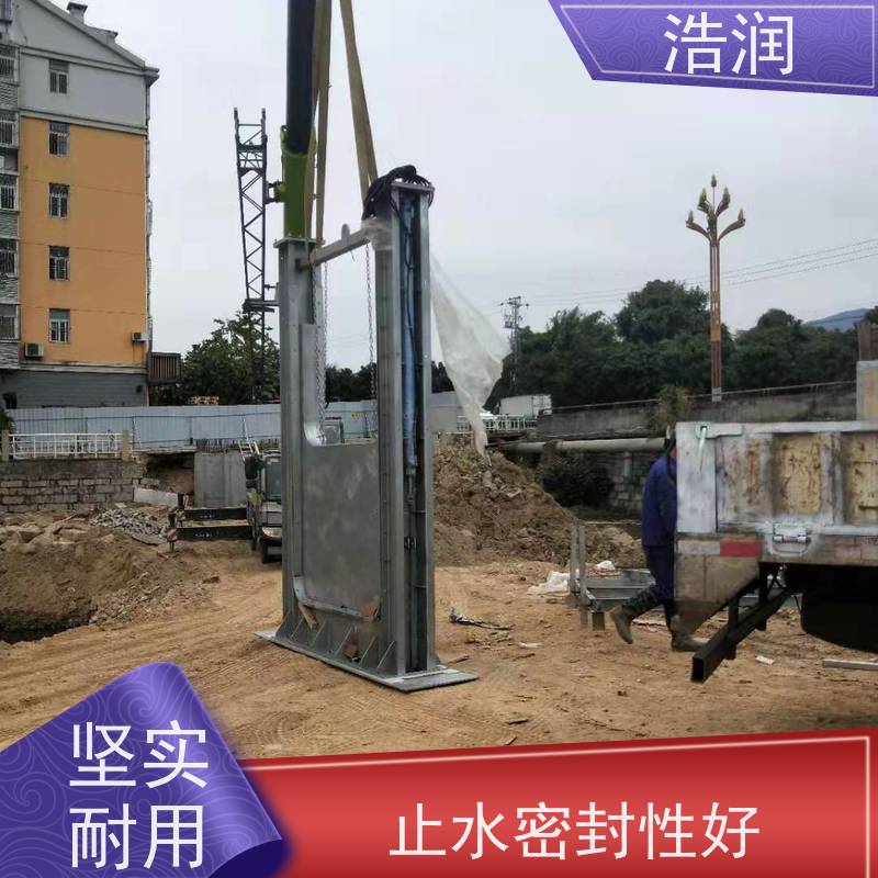 浩润 液压下开式堰门 安装方便 防腐性强 性价比高