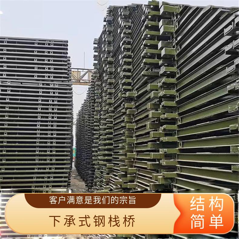 宇和下承式钢栈桥贝雷架钢便桥结构简单稳定供应