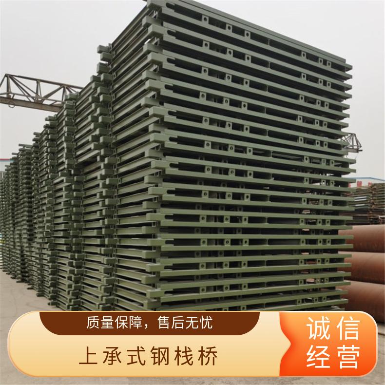 宇和下承式钢栈桥贝雷架钢便桥结构简单稳定供应