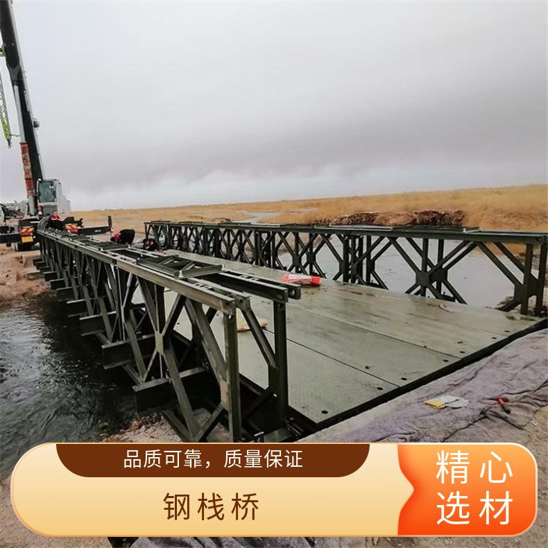 宇和下承式钢栈桥贝雷架钢便桥结构简单稳定供应