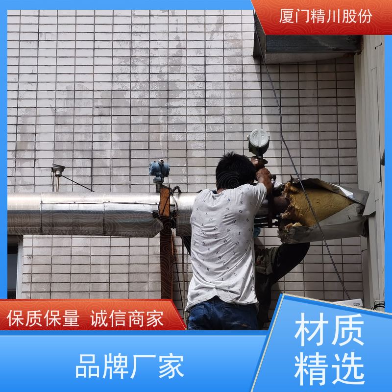 精川股份 饲料厂 液体涡街流量计 一体式温压补偿 源头生产厂家