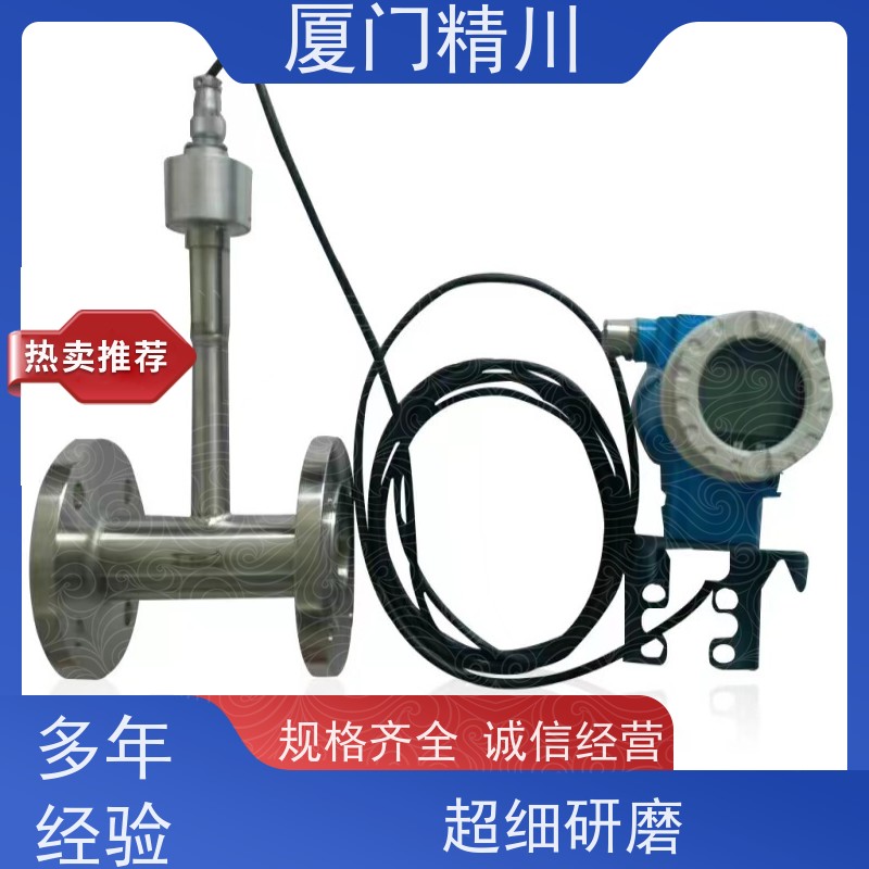 精川 重油 对夹式靶式流量计 可测含杂质介质 支持定制
