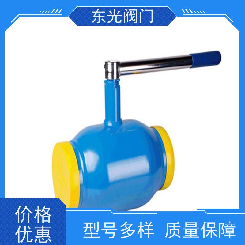 东 光阀门 三通球阀 耐腐蚀耐高温 体积小重量轻 支持定制