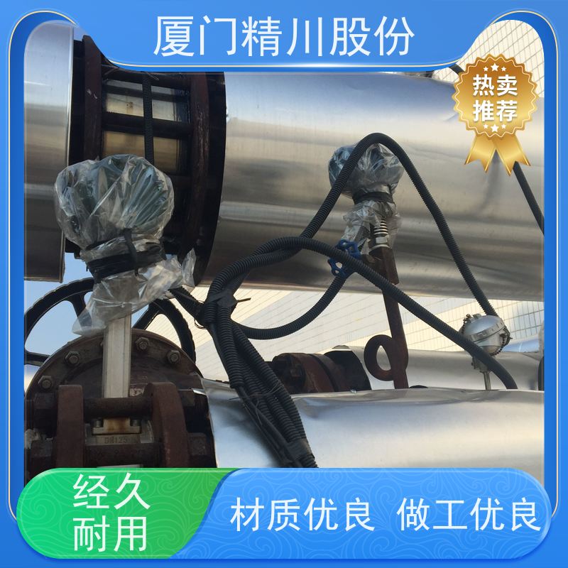 精川股份 纺织厂 导热油炉流量计 自动计算能量 品质可靠